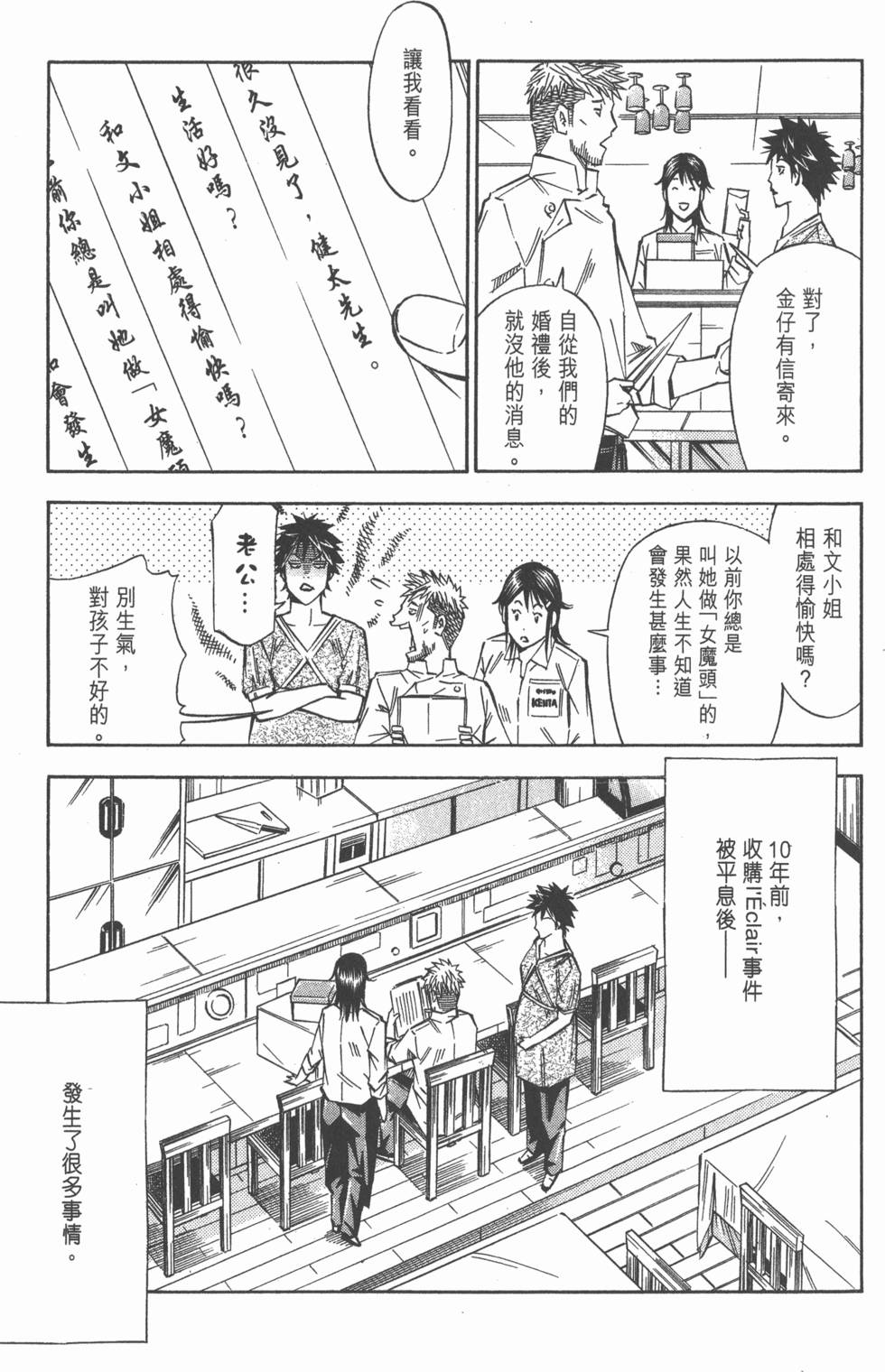 第167页
