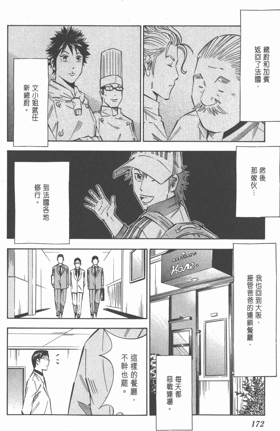 第168页