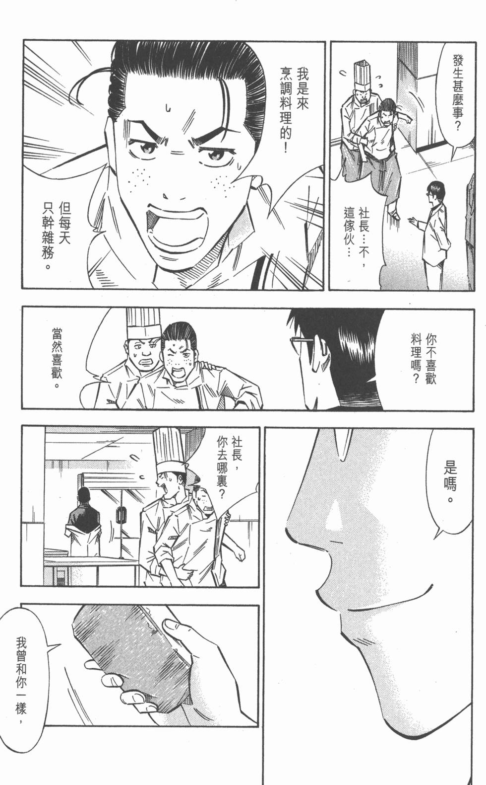 第169页