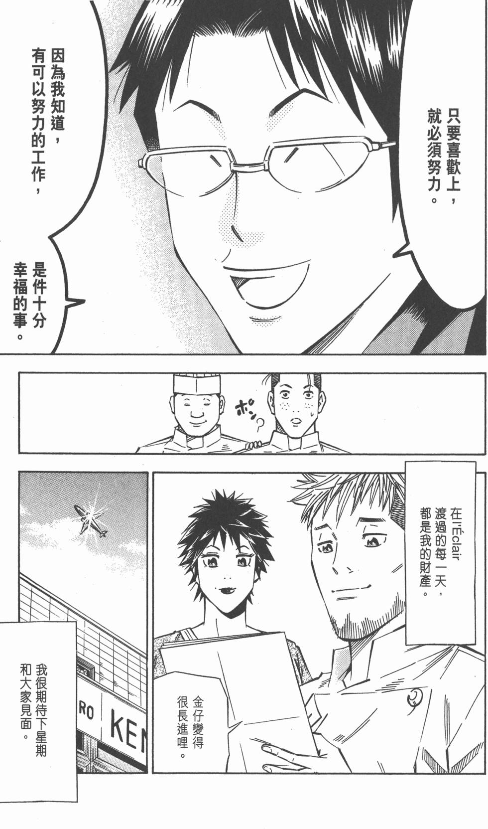 第171页