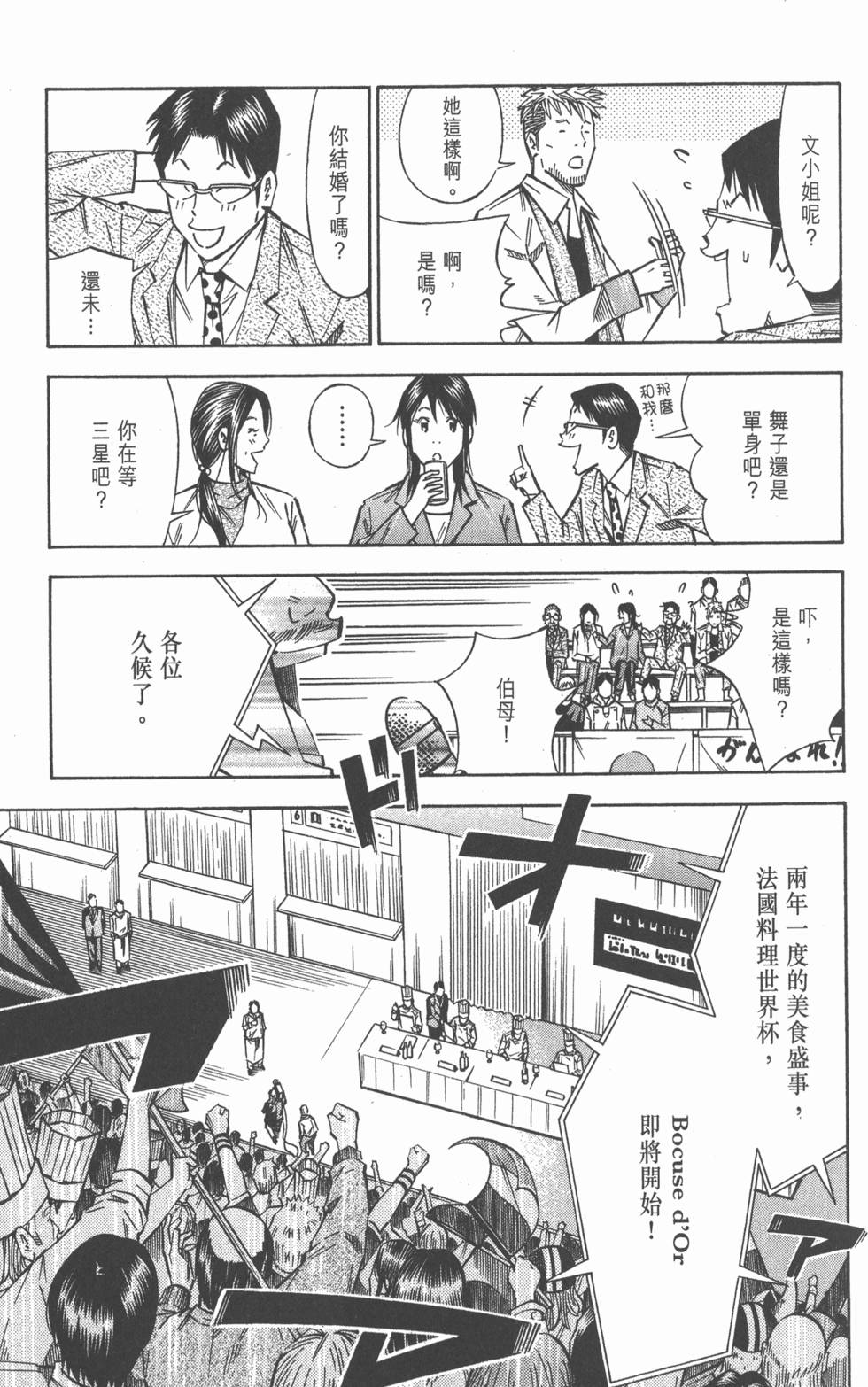 第173页