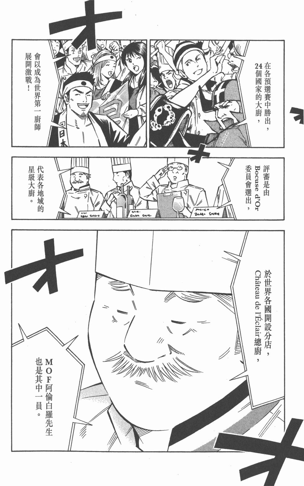第174页