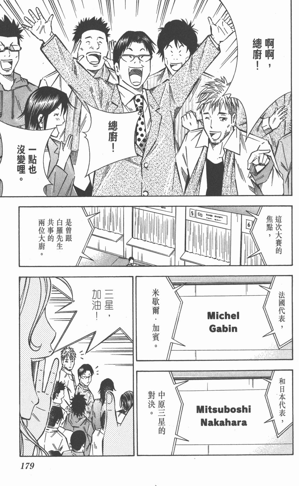 第175页