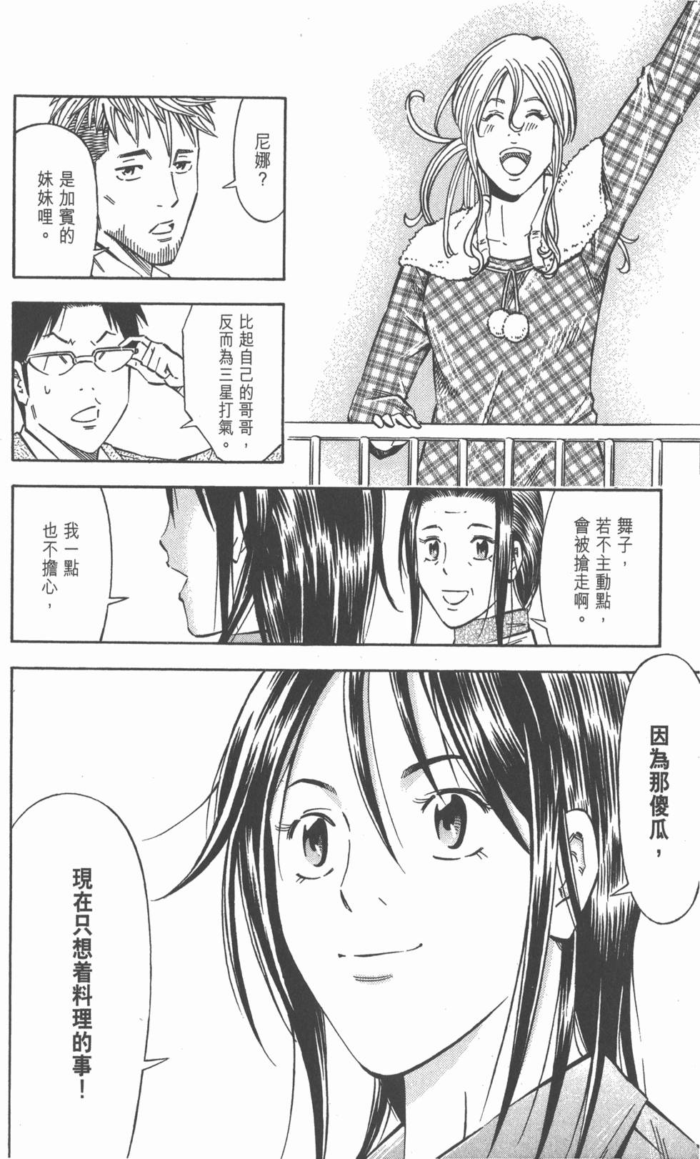 第176页