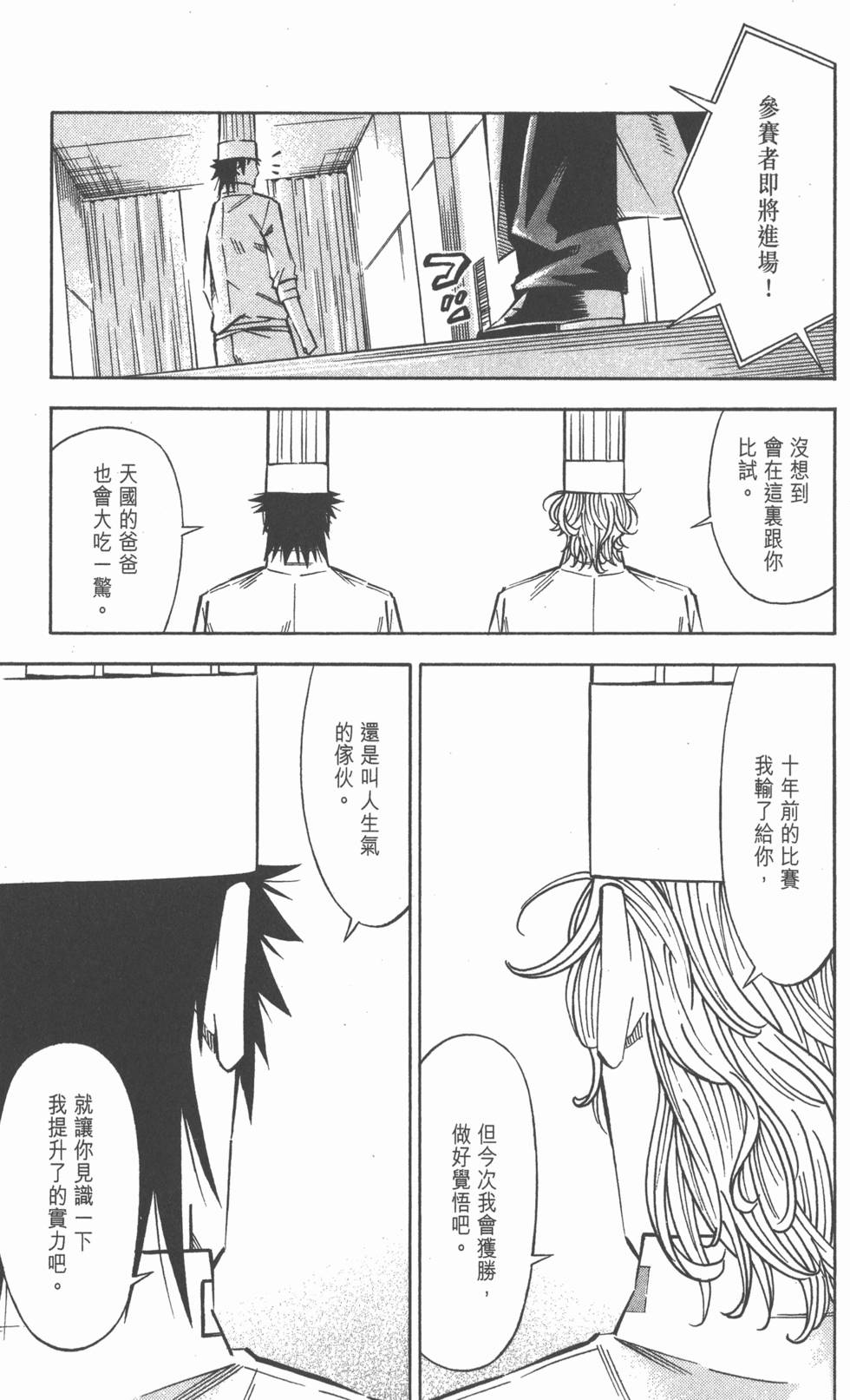 第177页