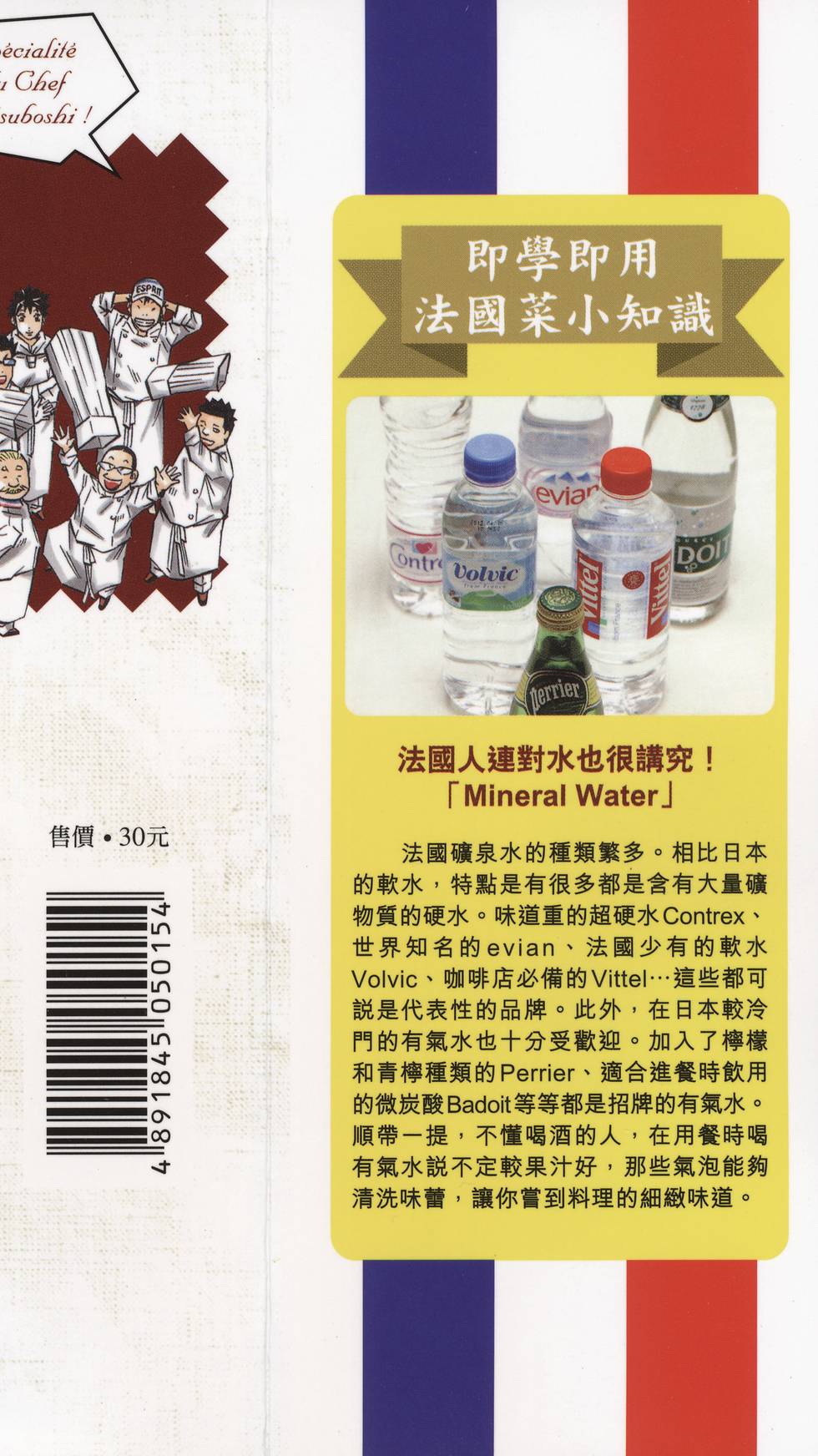 第181页