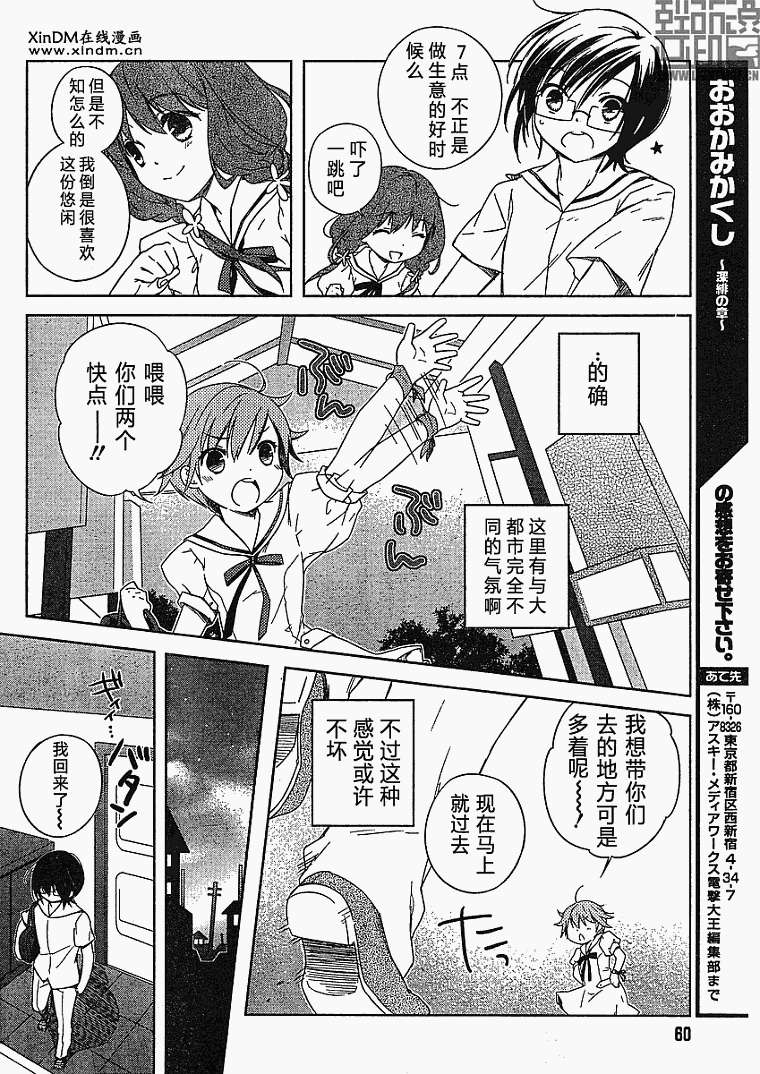 第27页