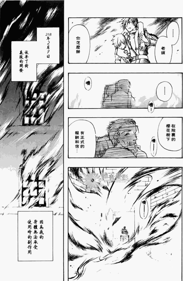 第38页