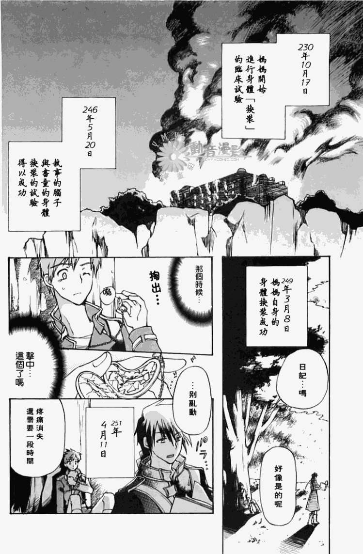 第39页