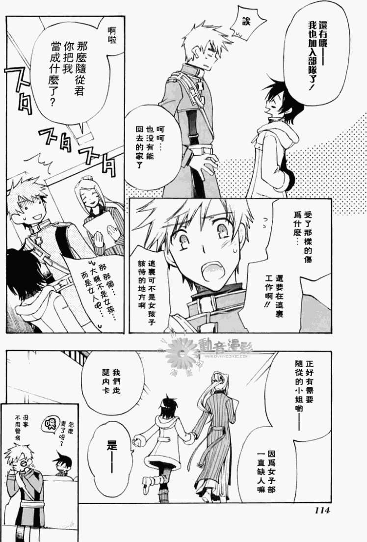 第29页