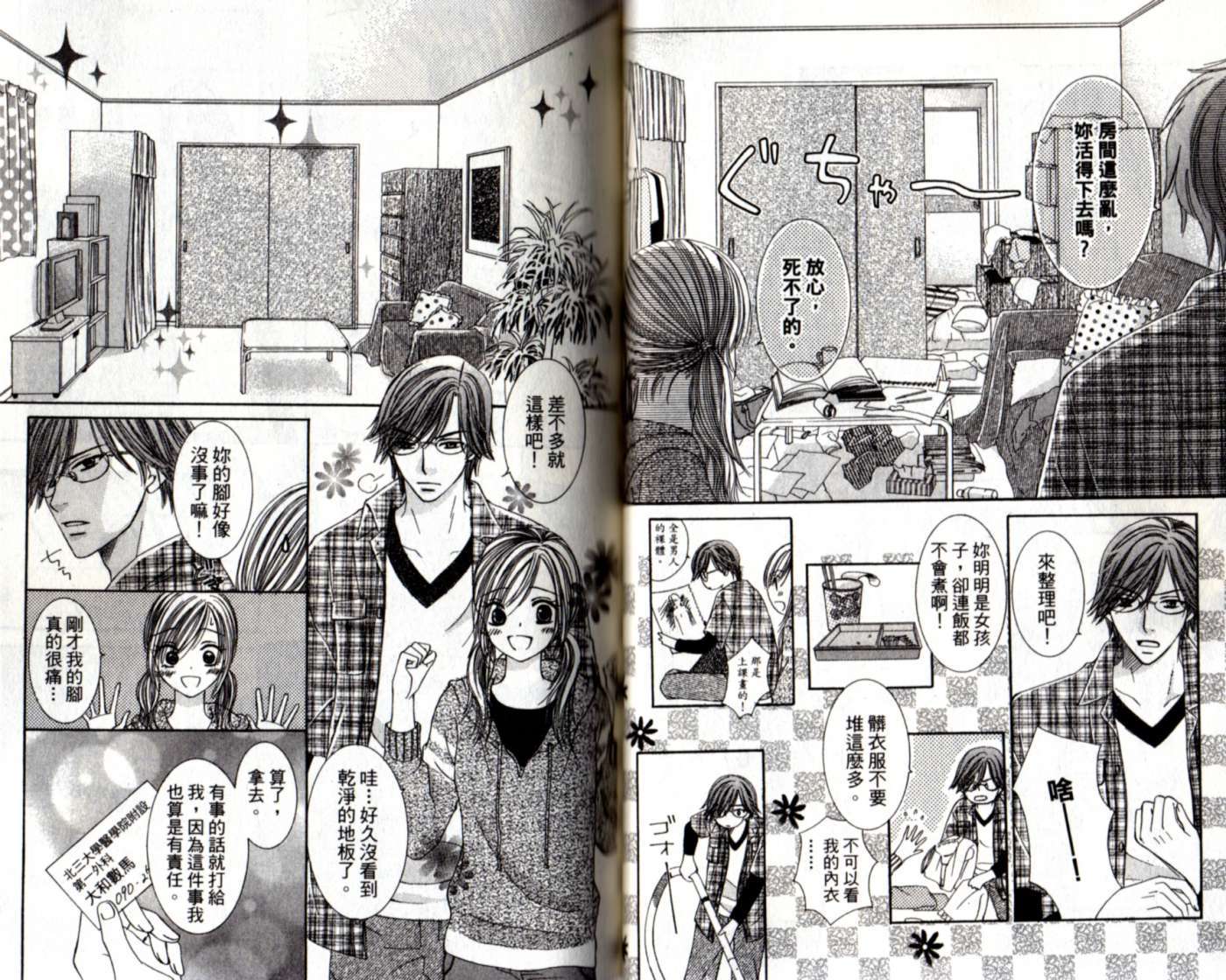 第28页