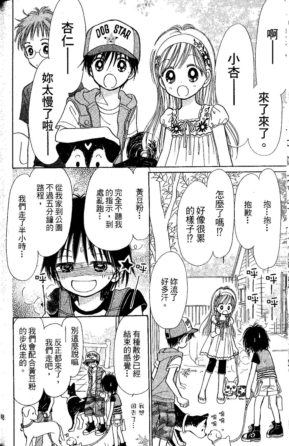 第46页