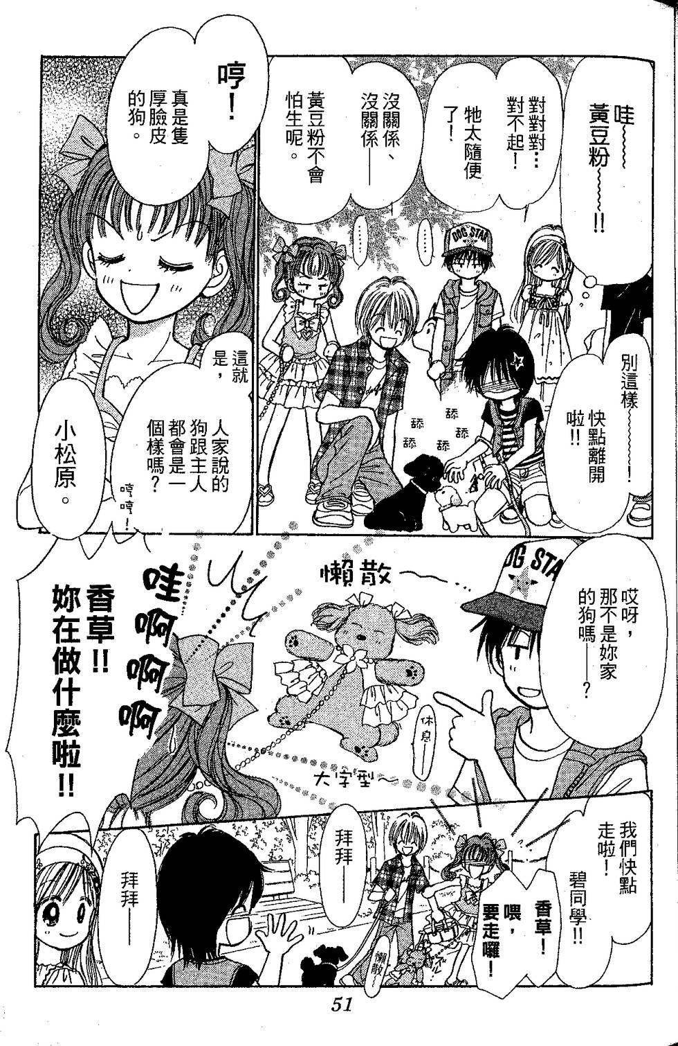 第49页