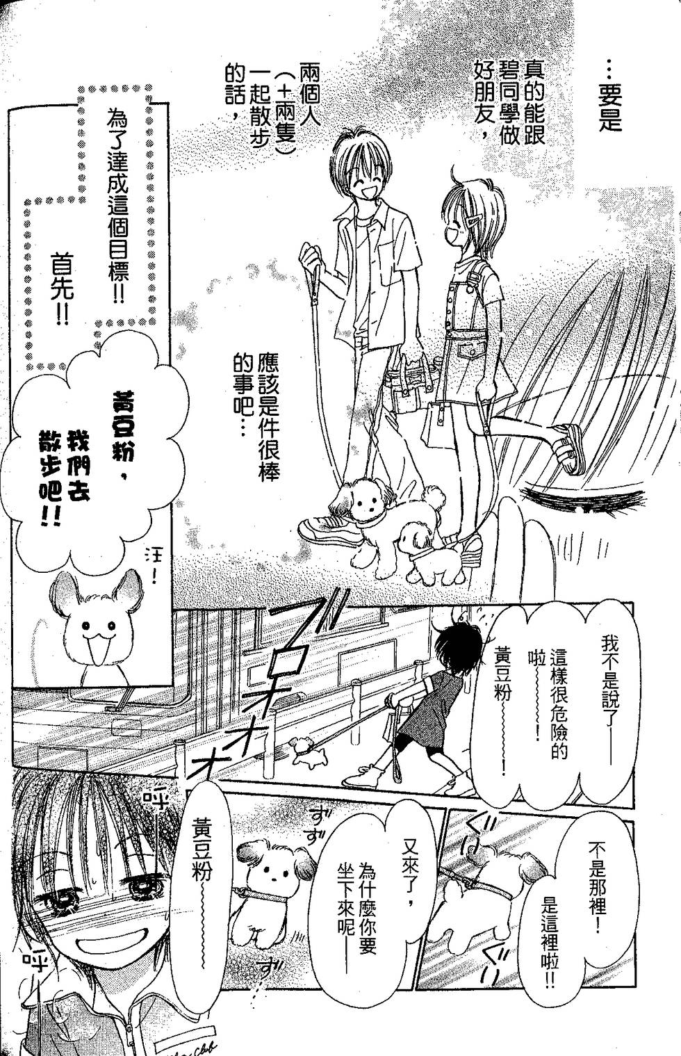 第52页