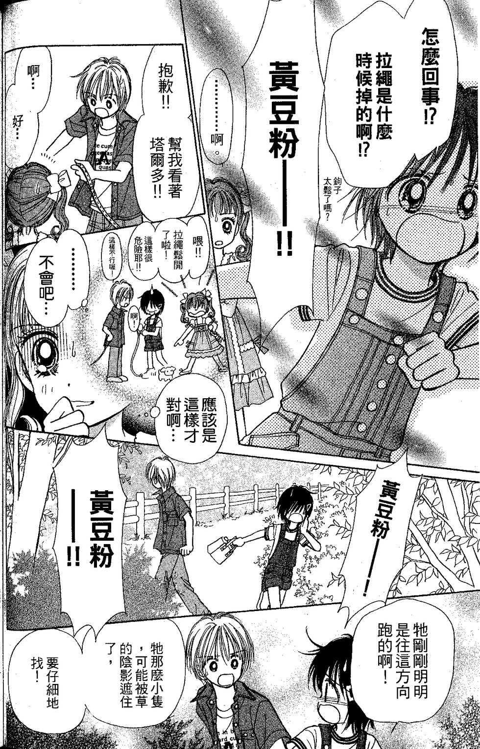 第56页