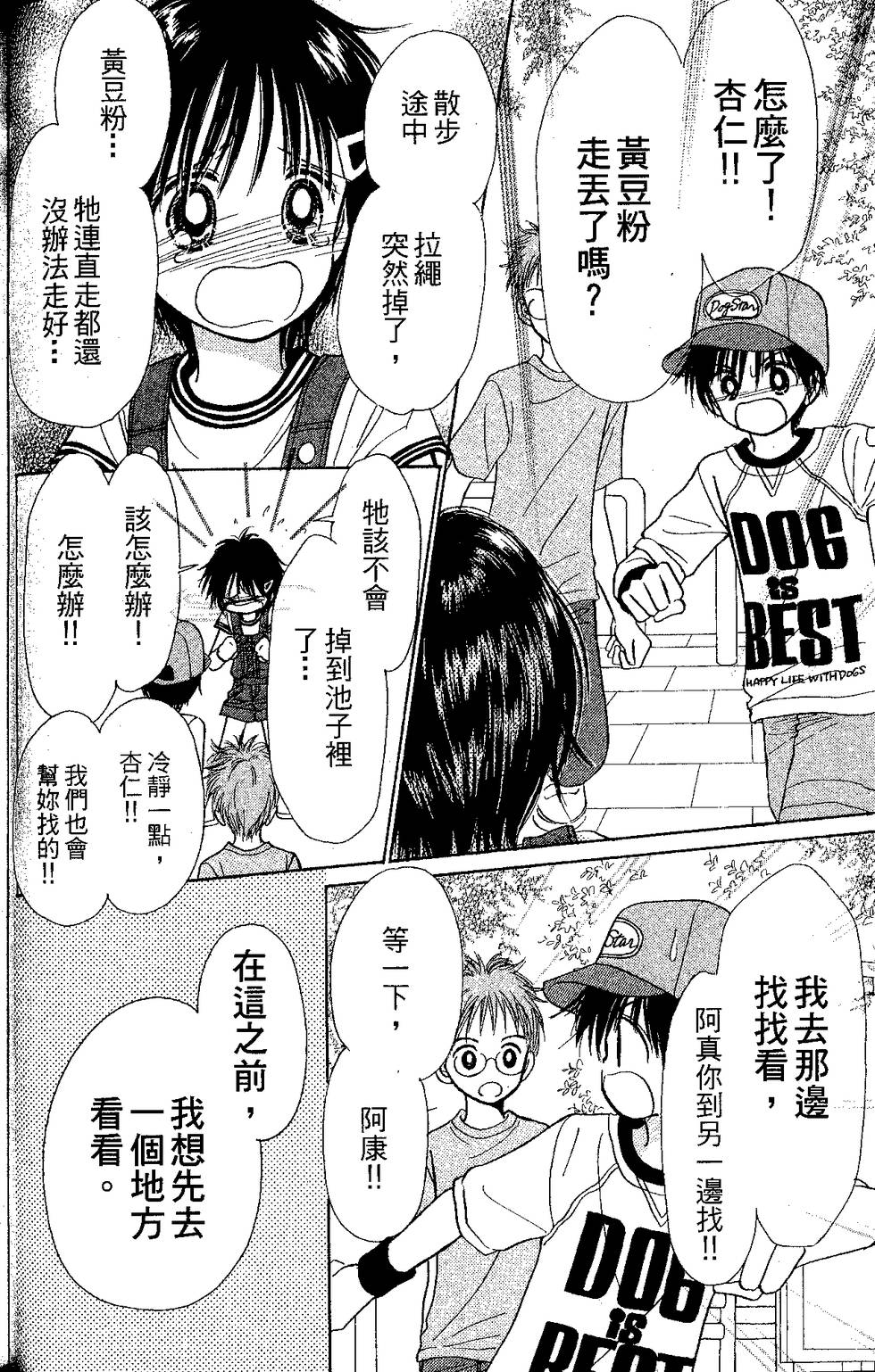 第58页