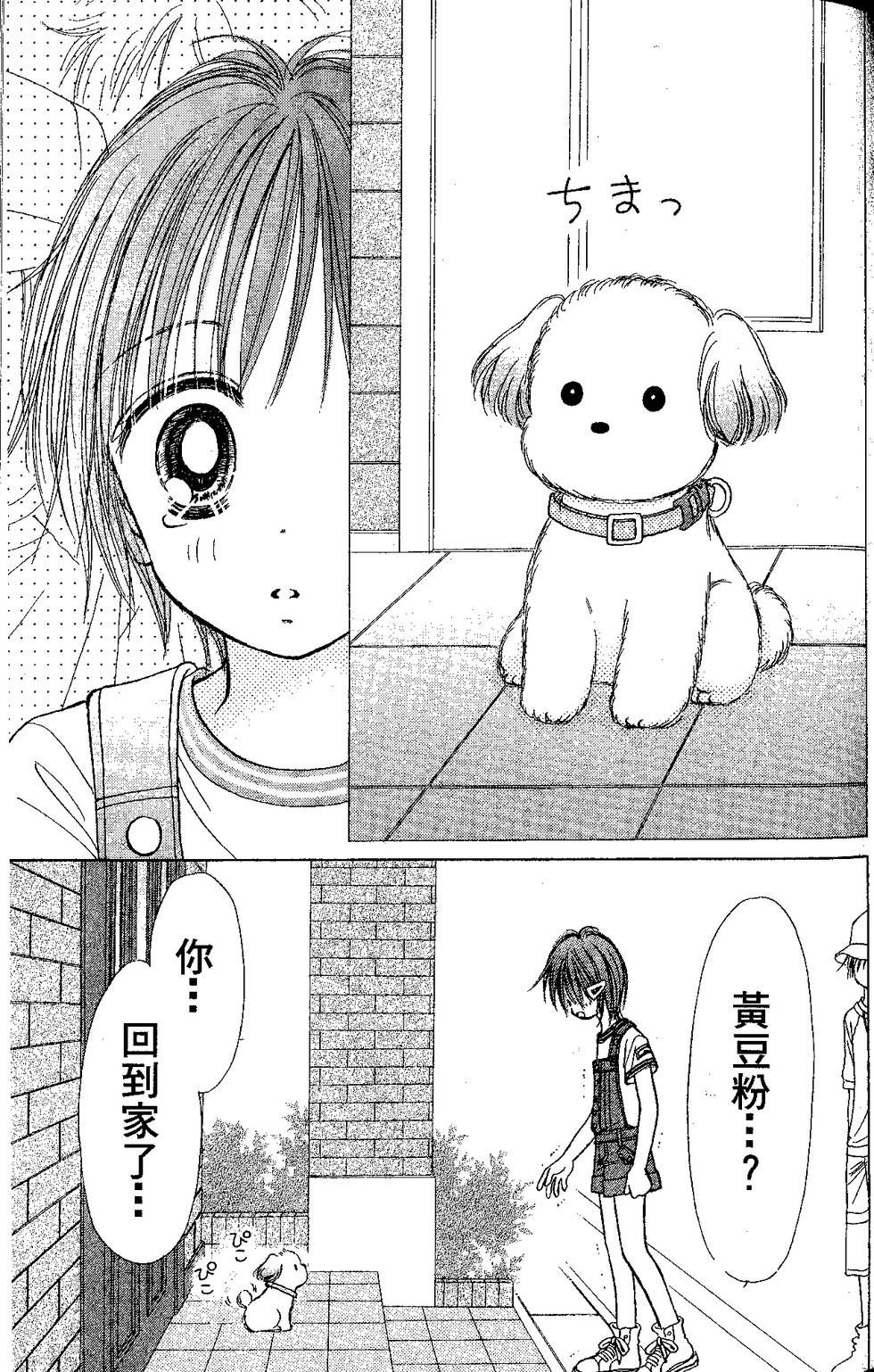 第59页