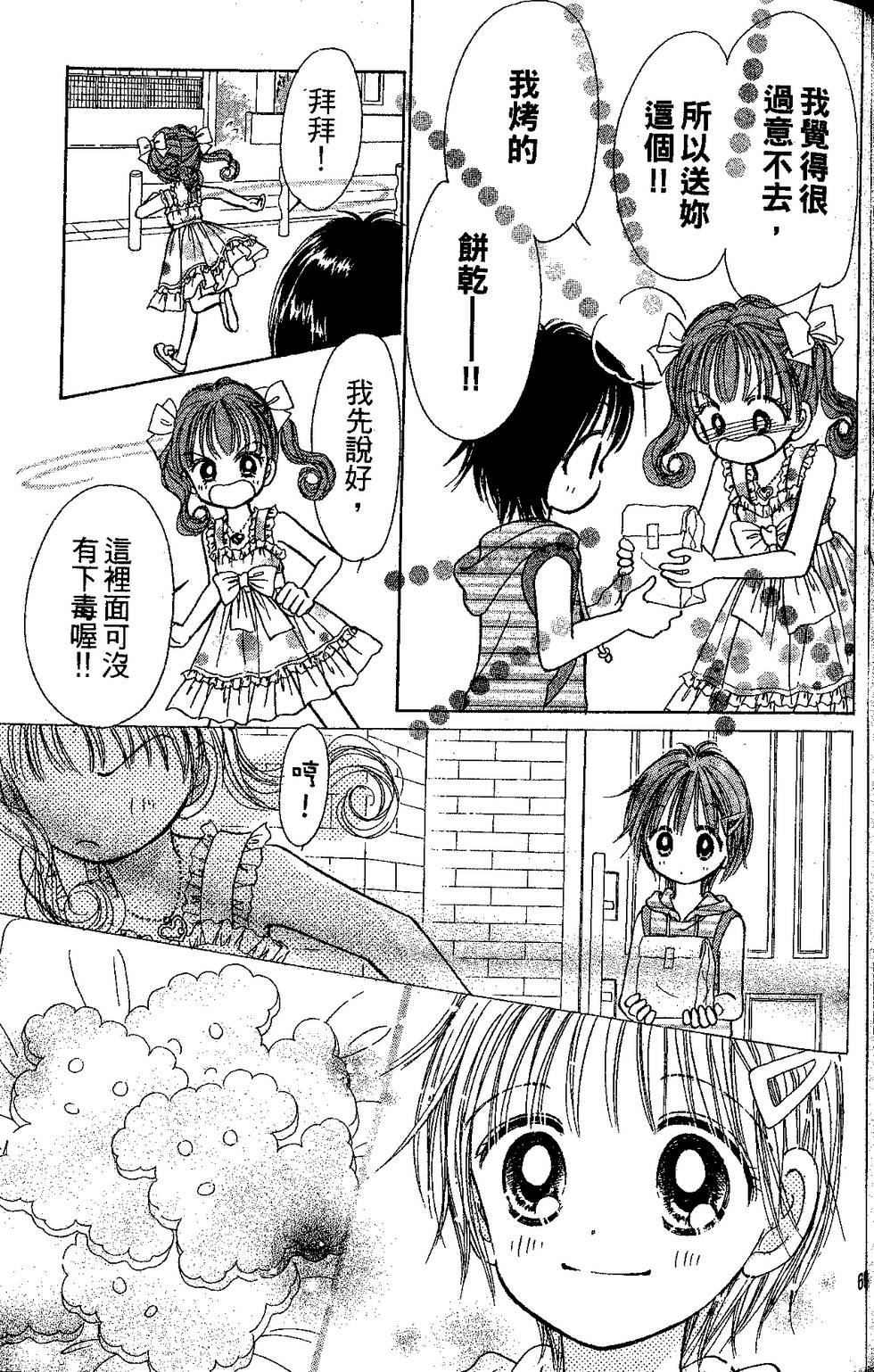 第63页