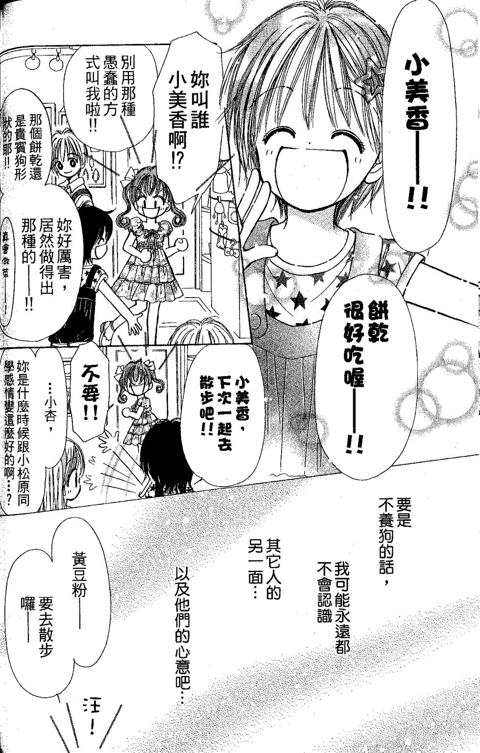 第64页