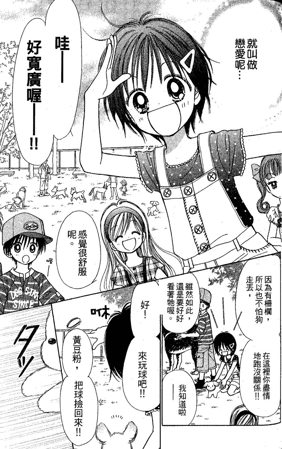 第73页