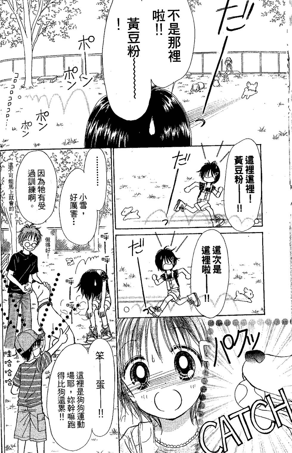 第74页