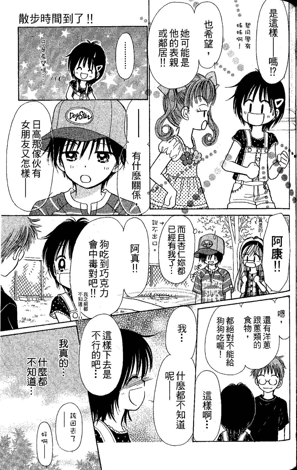 第79页
