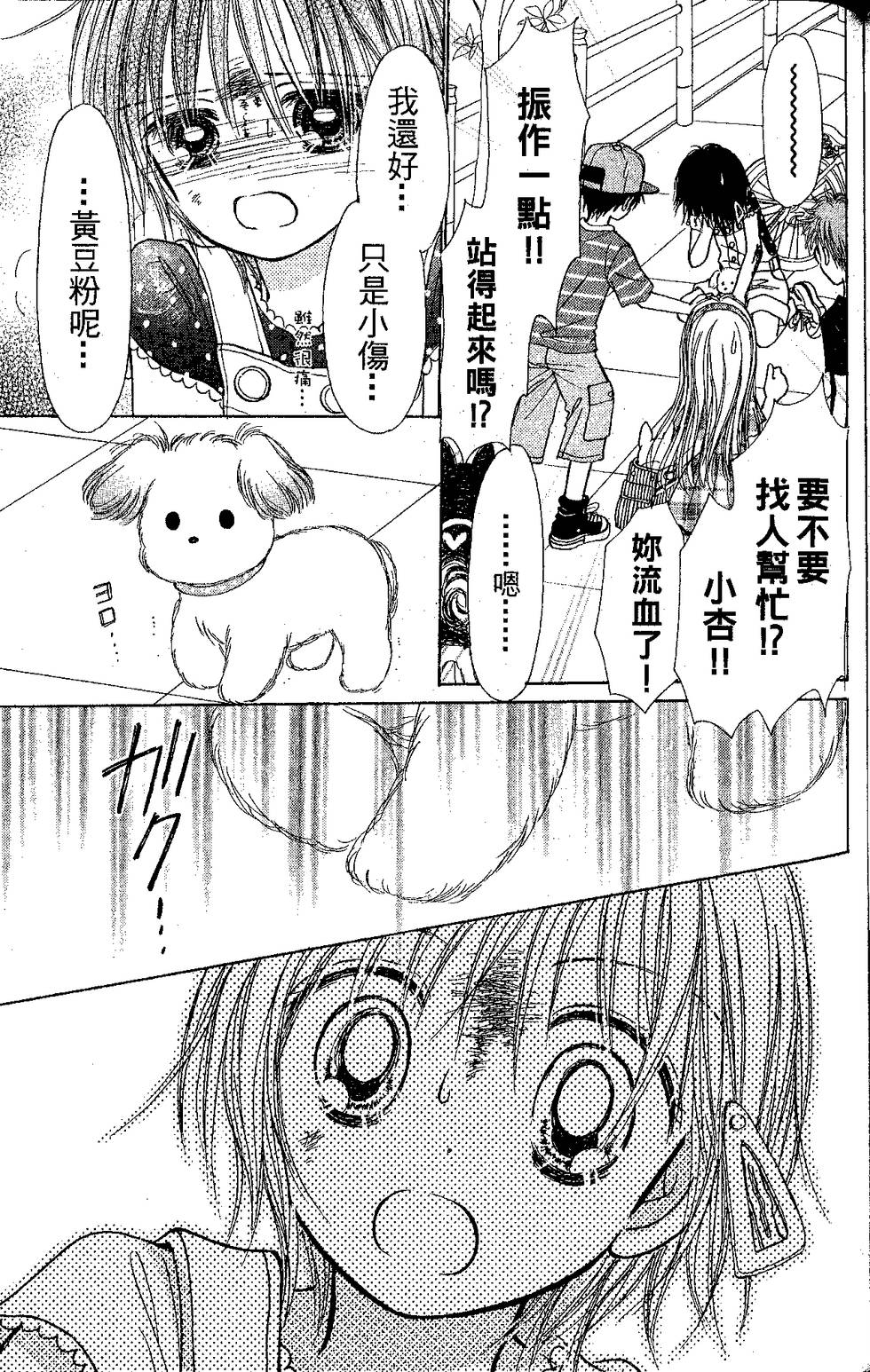 第83页