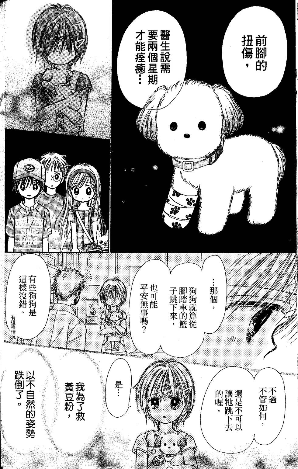 第84页