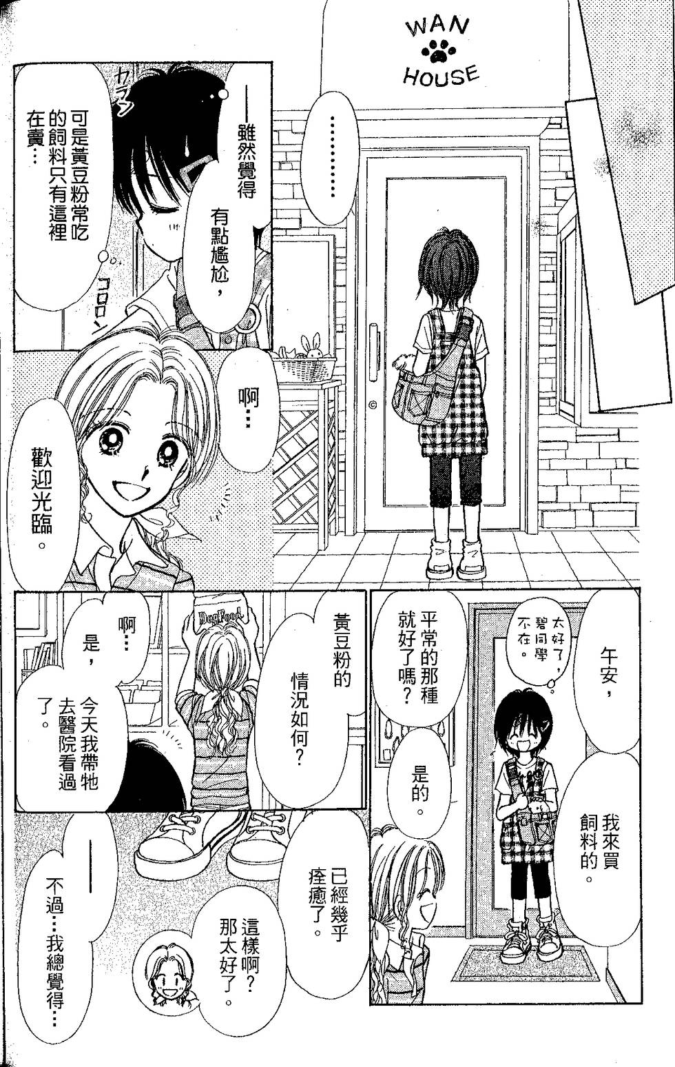 第86页