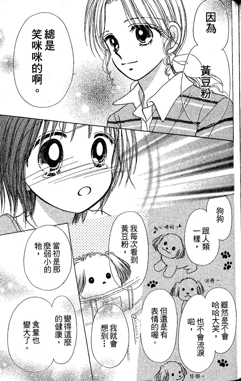 第89页