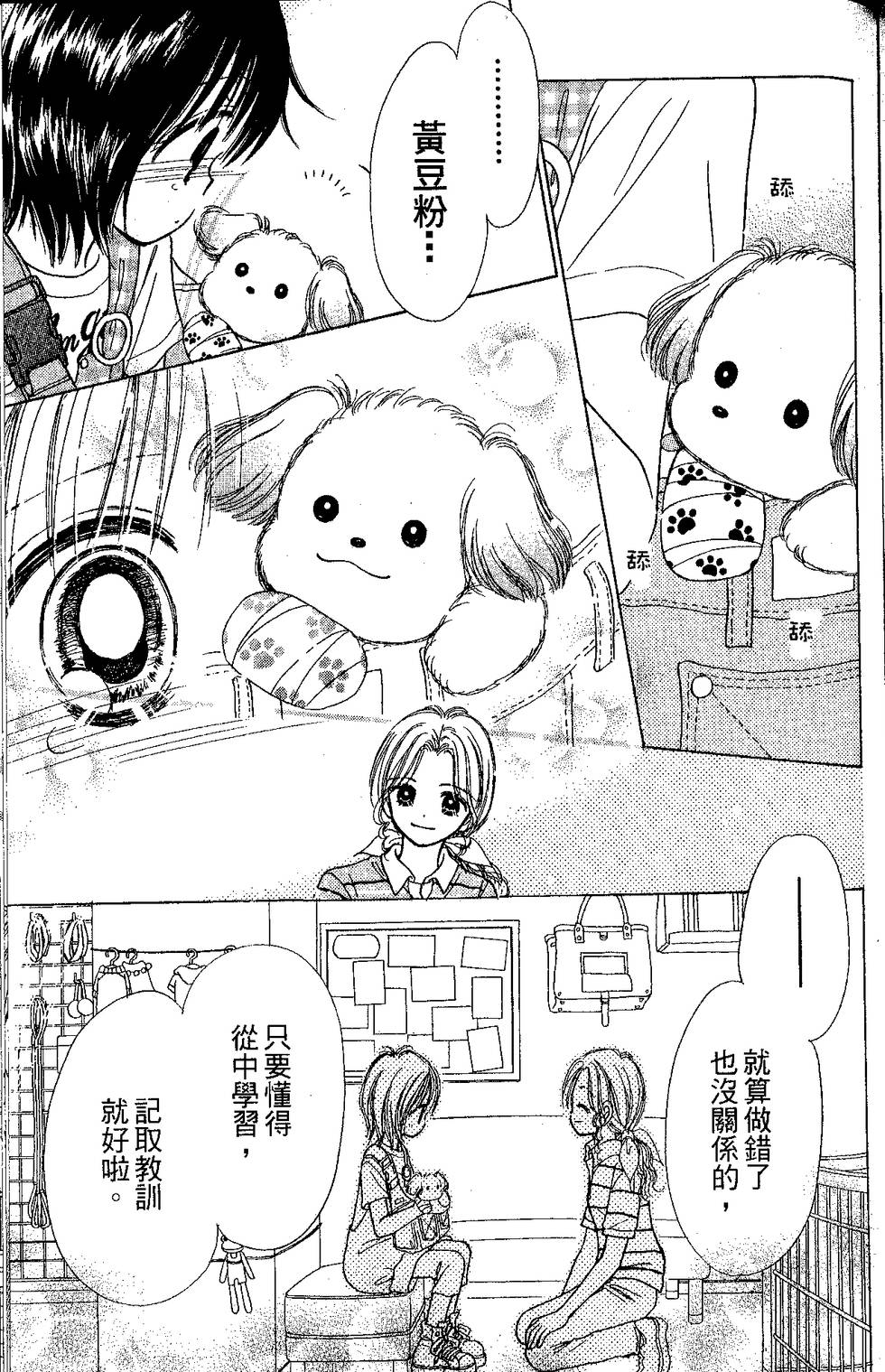 第91页
