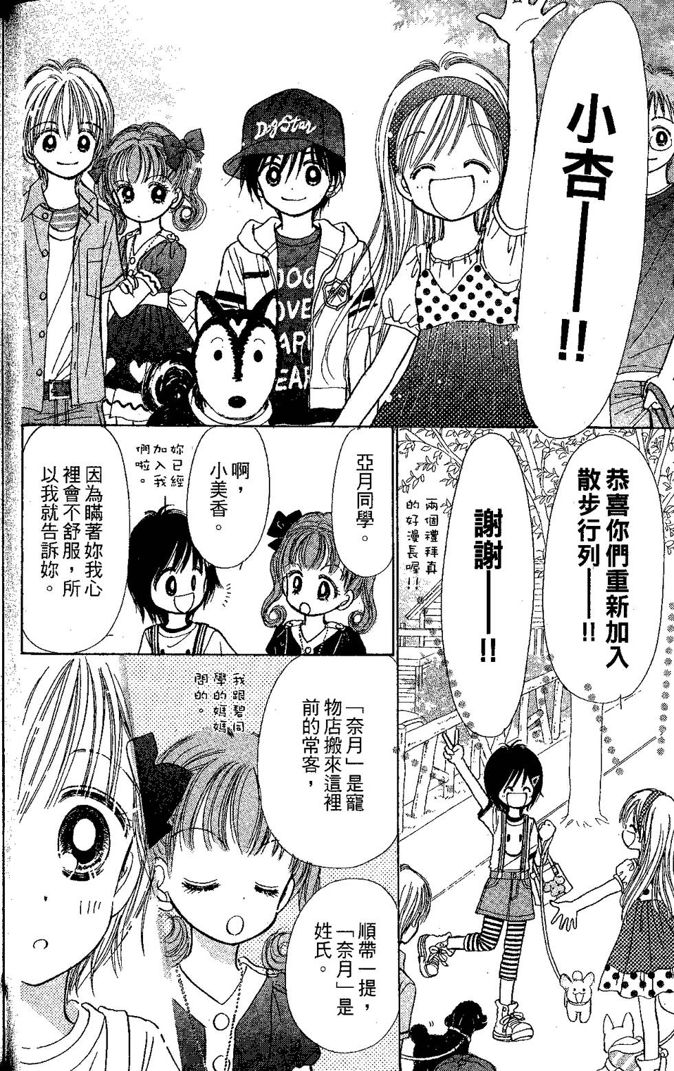 第94页