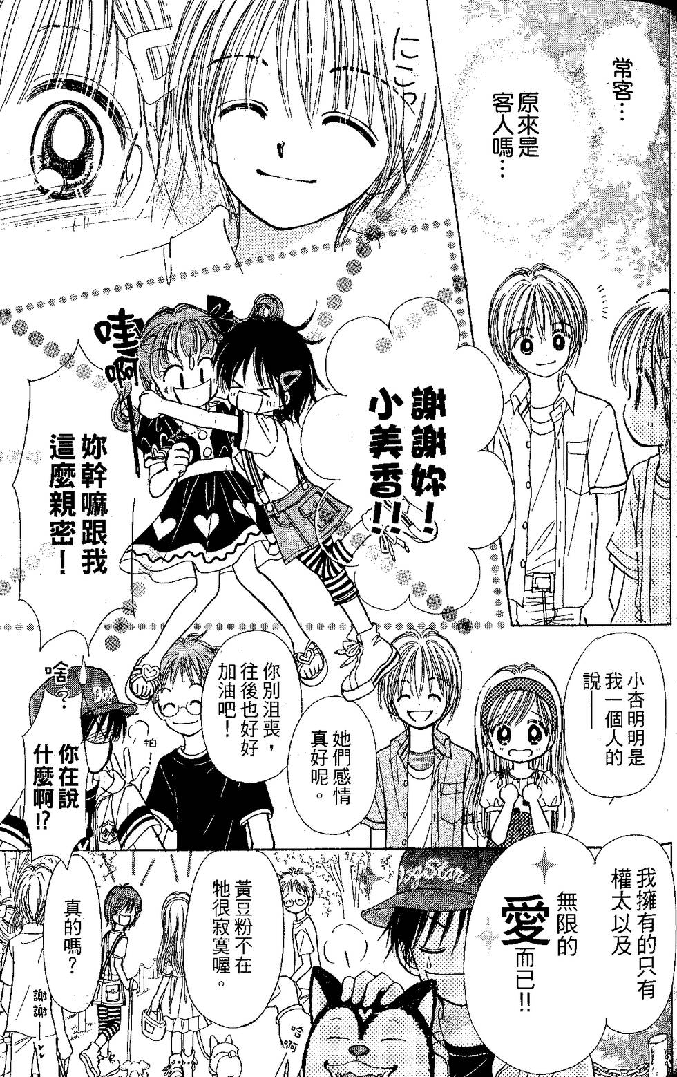 第95页