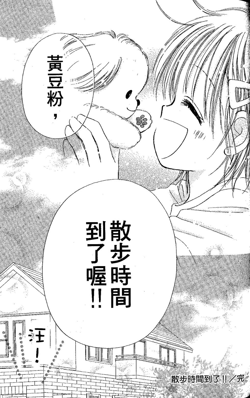 第97页