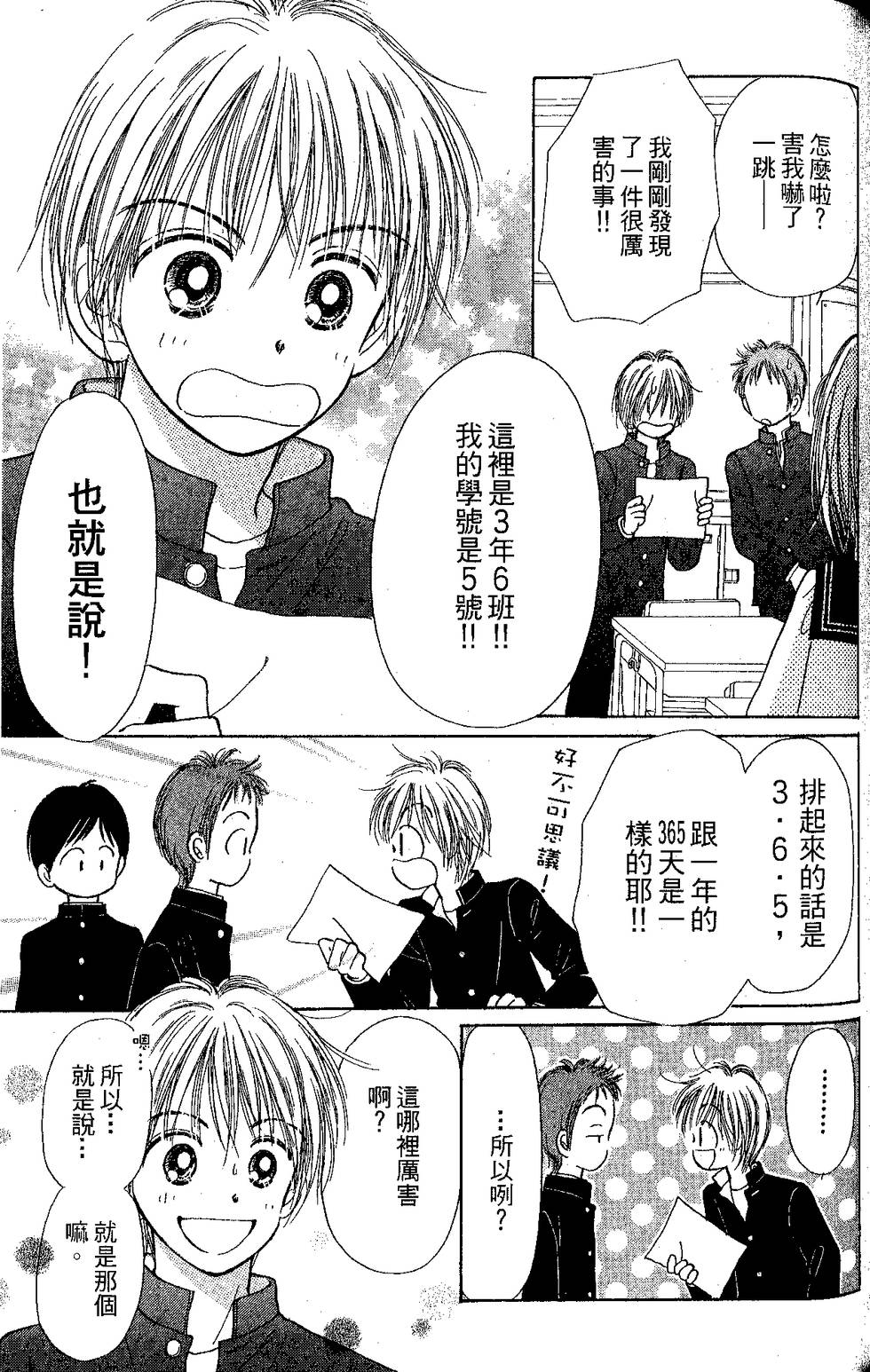 第103页