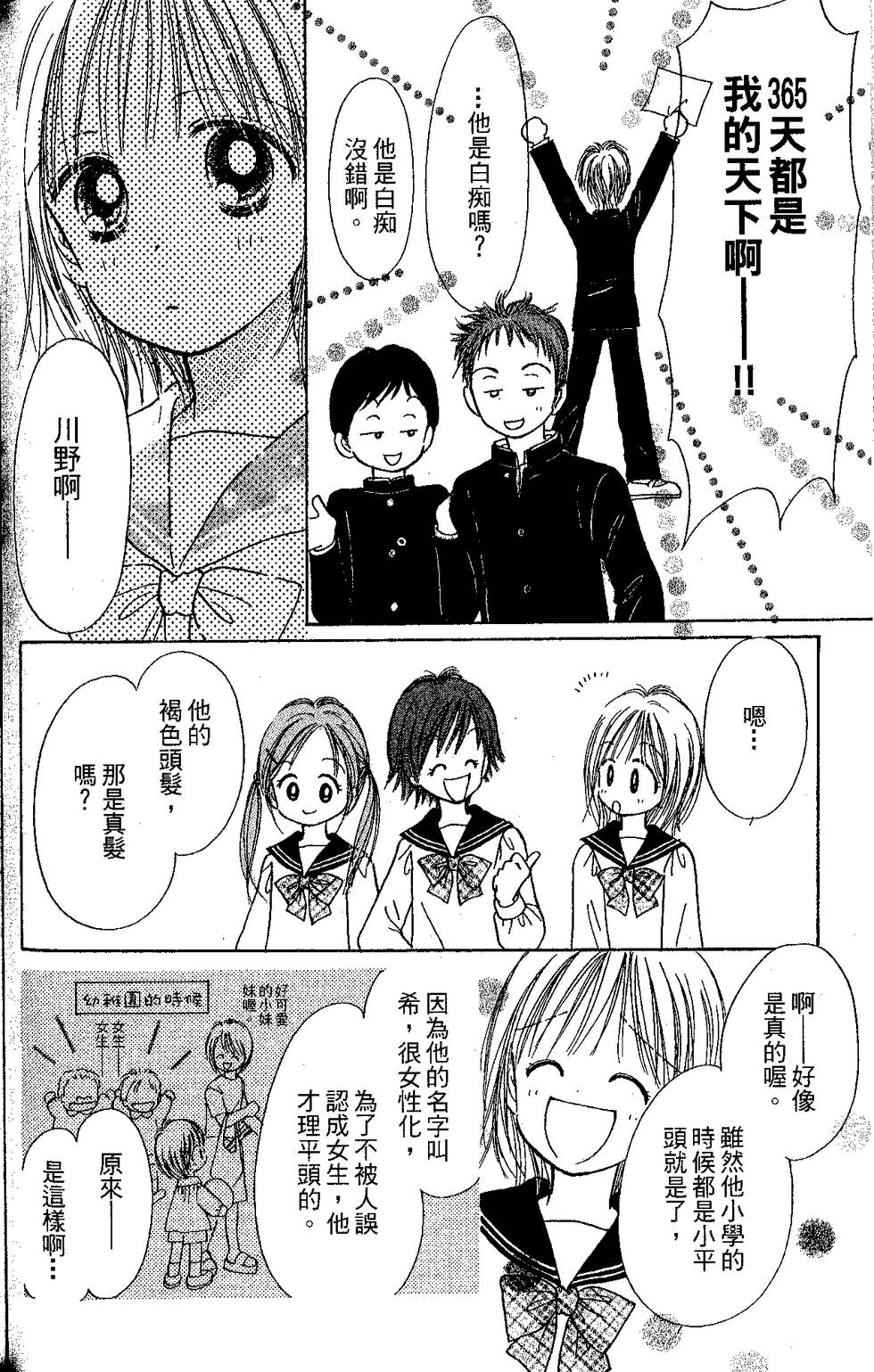 第104页