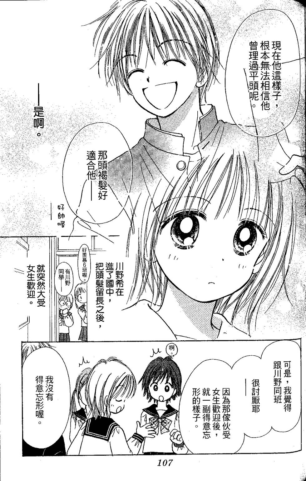 第105页