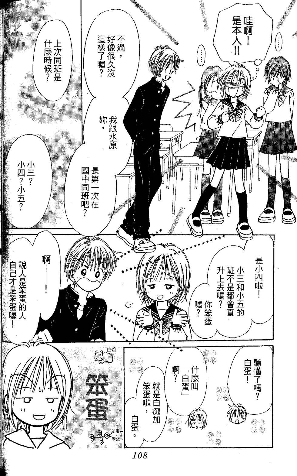 第106页