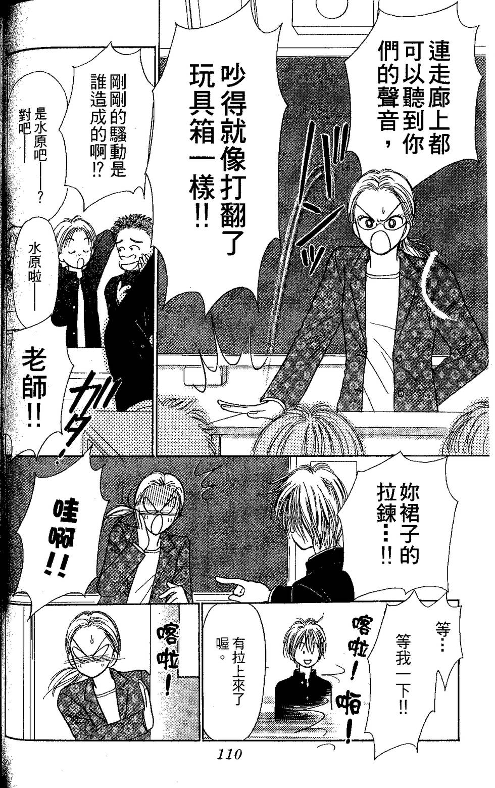 第108页
