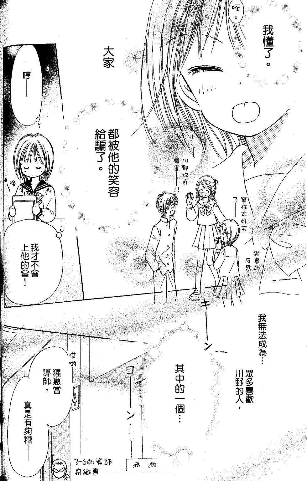 第110页