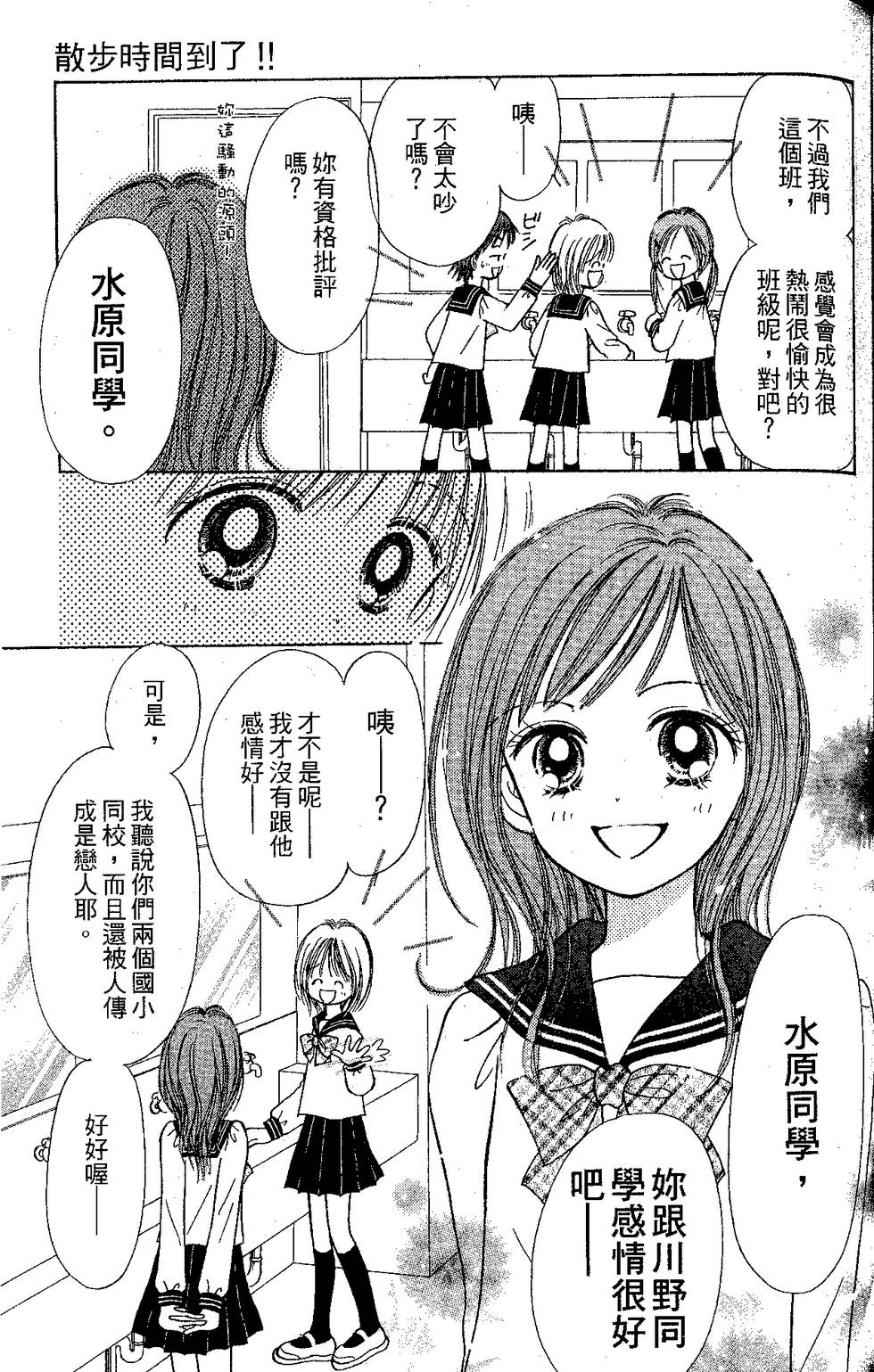 第111页