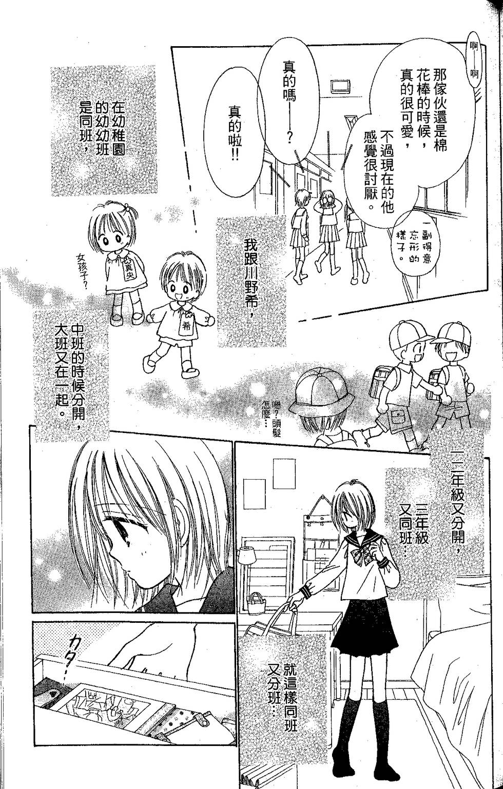 第115页