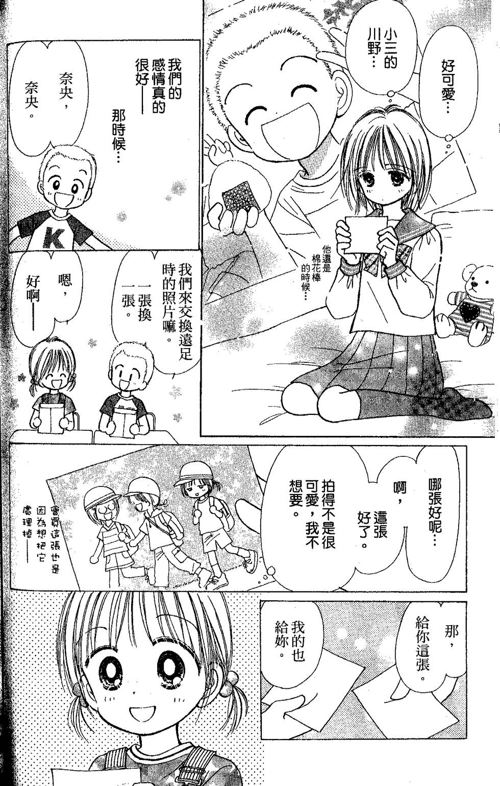 第116页