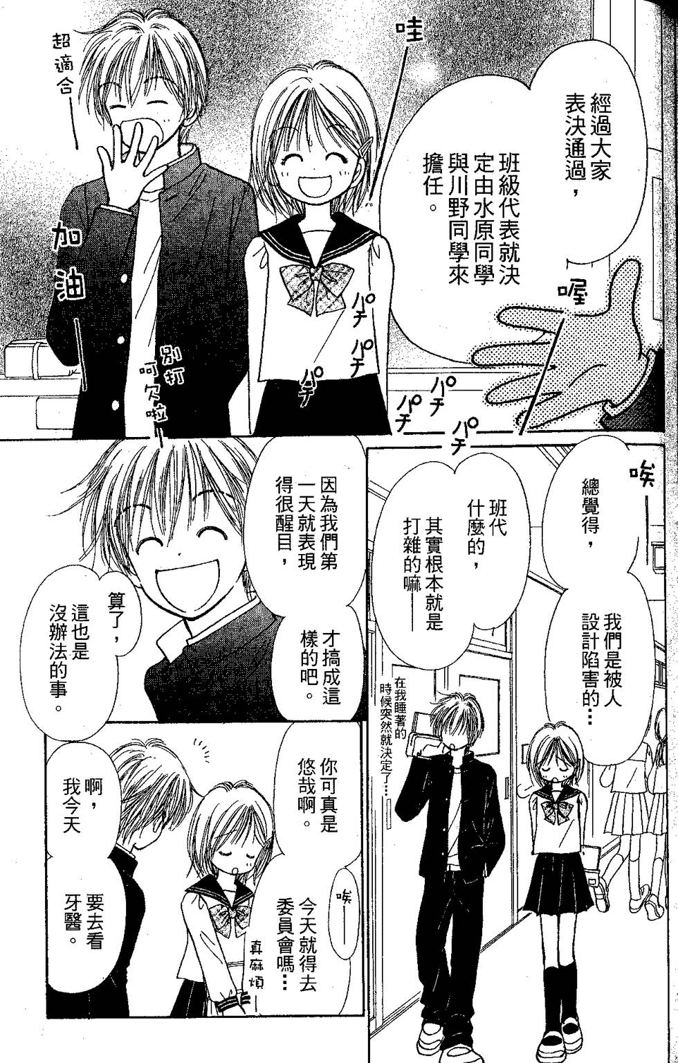 第119页