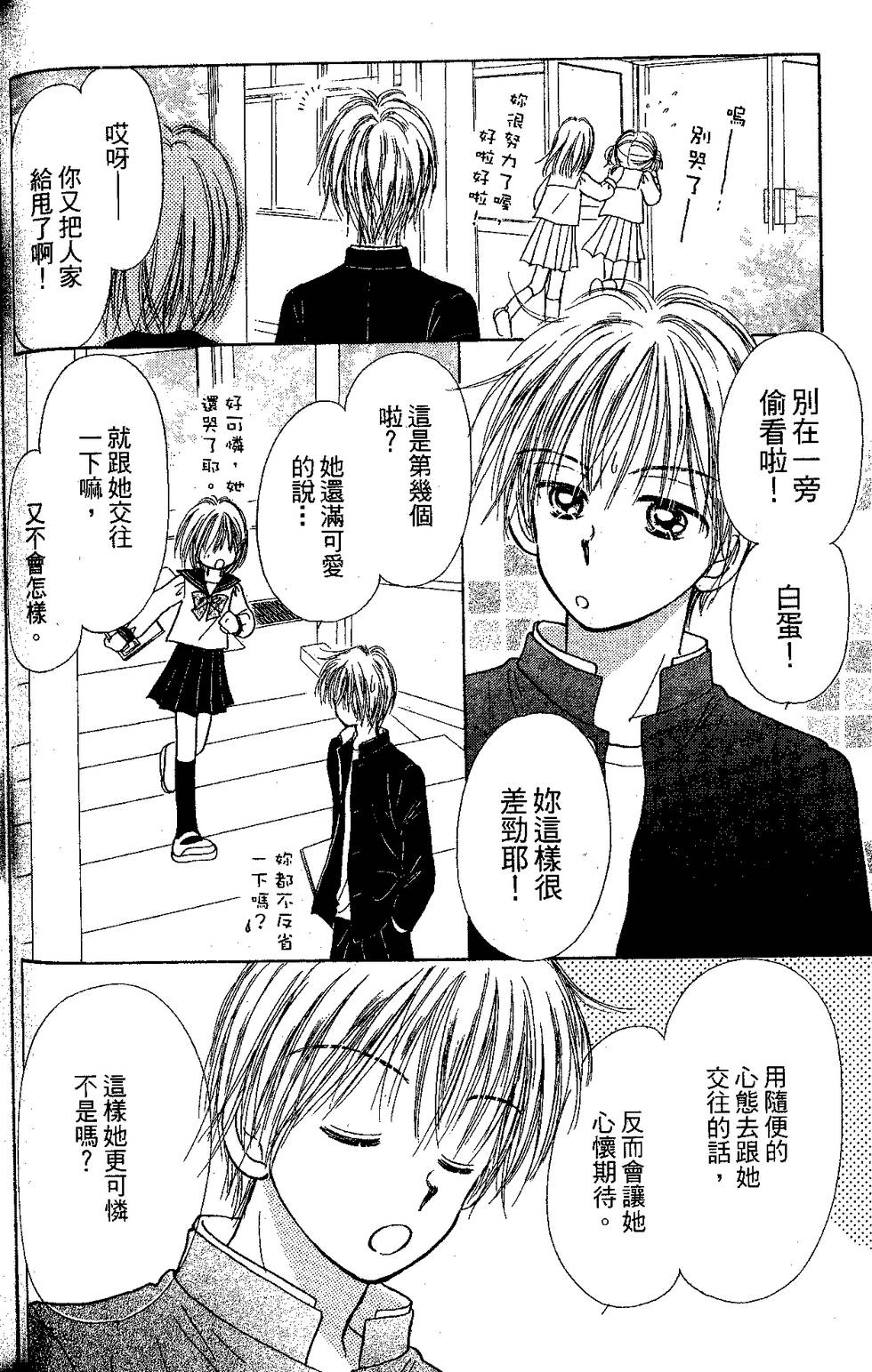第122页