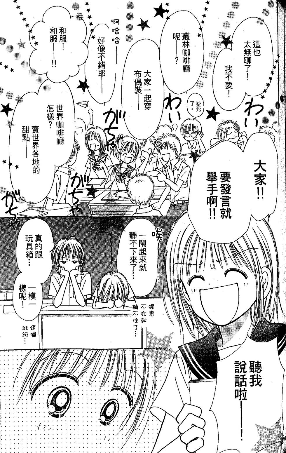 第125页