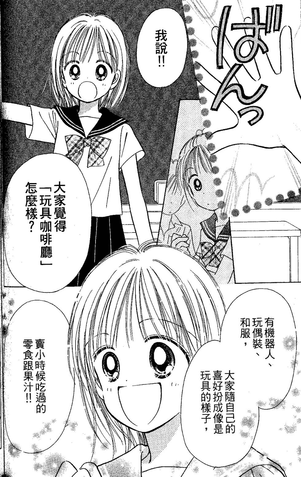 第126页