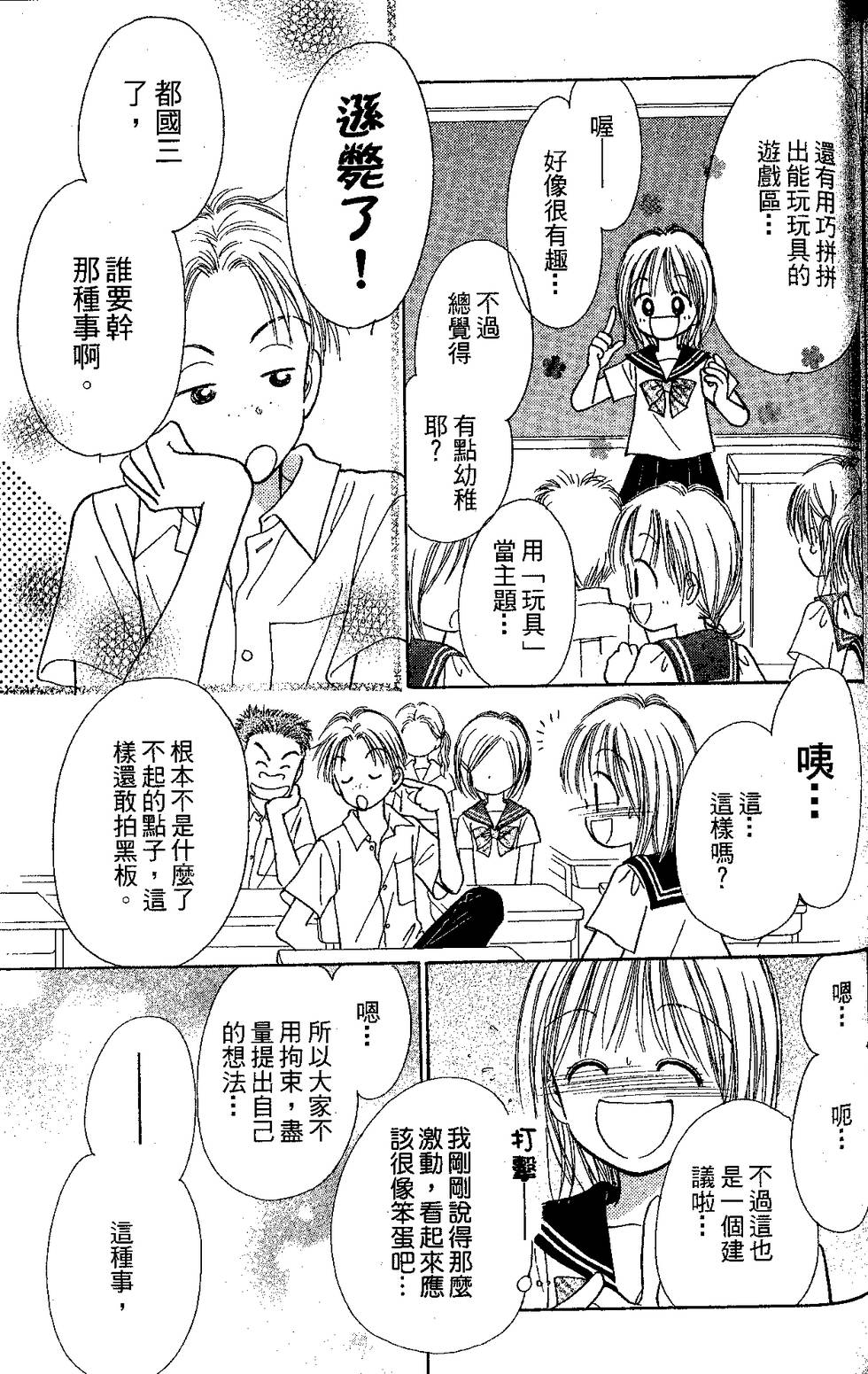 第127页