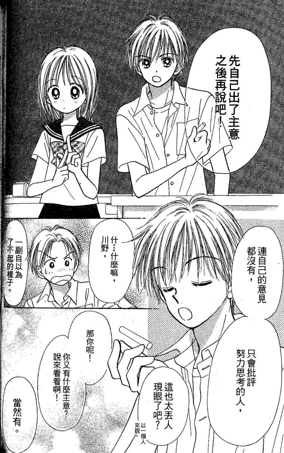 第128页