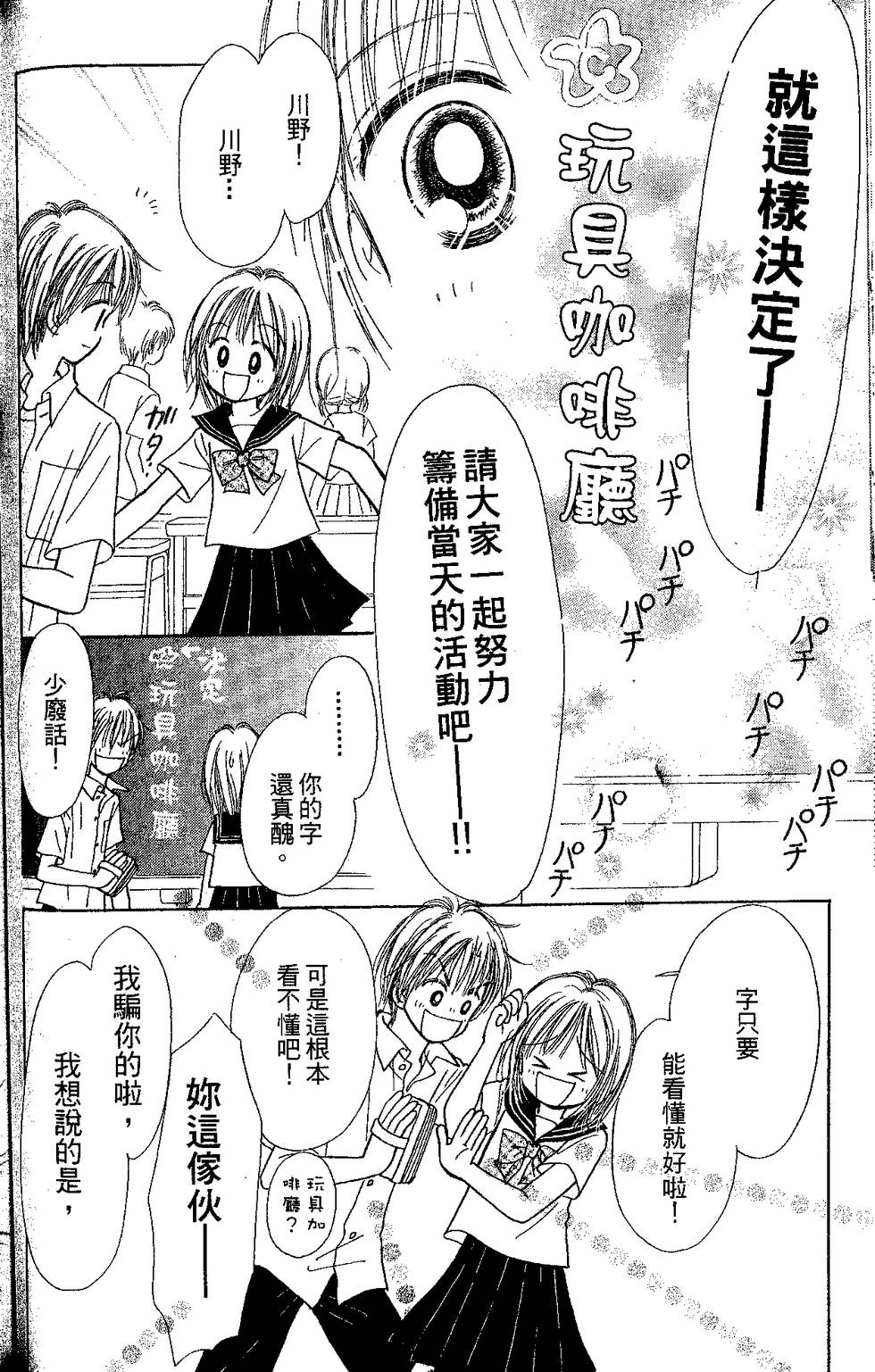 第130页